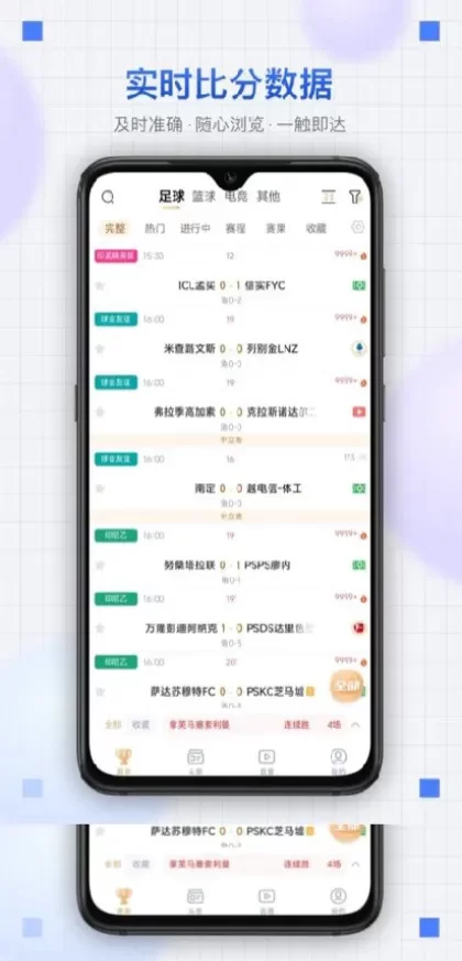 九游娱乐最新客户端系统截图